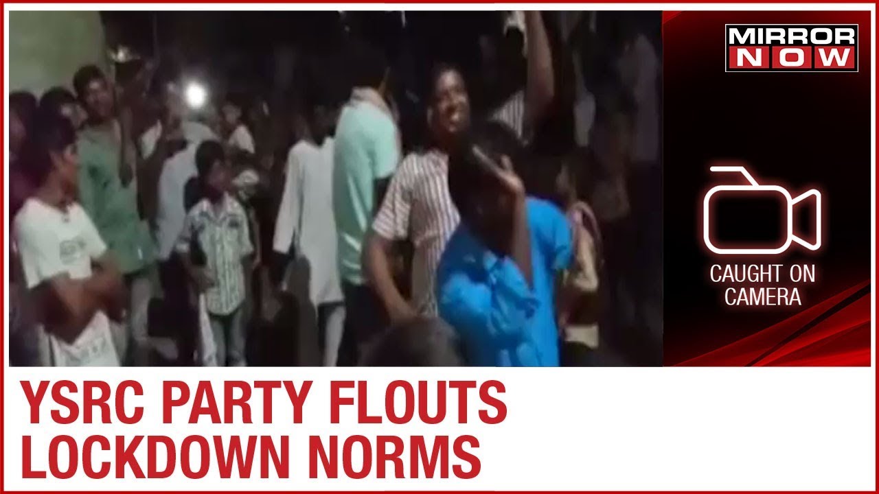 YSRC Party celebrates 1 year anniversary but flouts lockdown norms by arranging a DJ party
