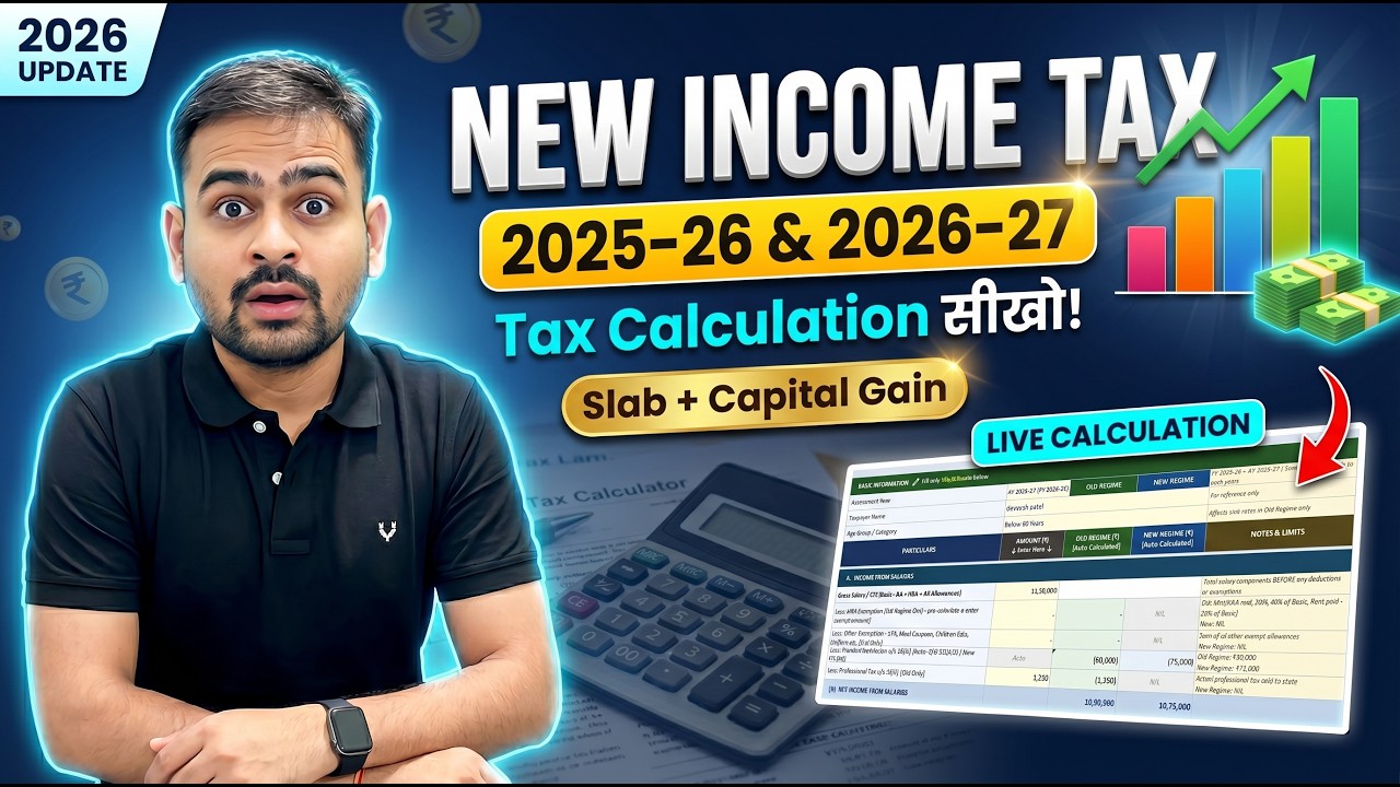 New Income Tax Slab 2026-27 | Tax Calculation for Assessment Year 2026-27 | Income Tax Calculation