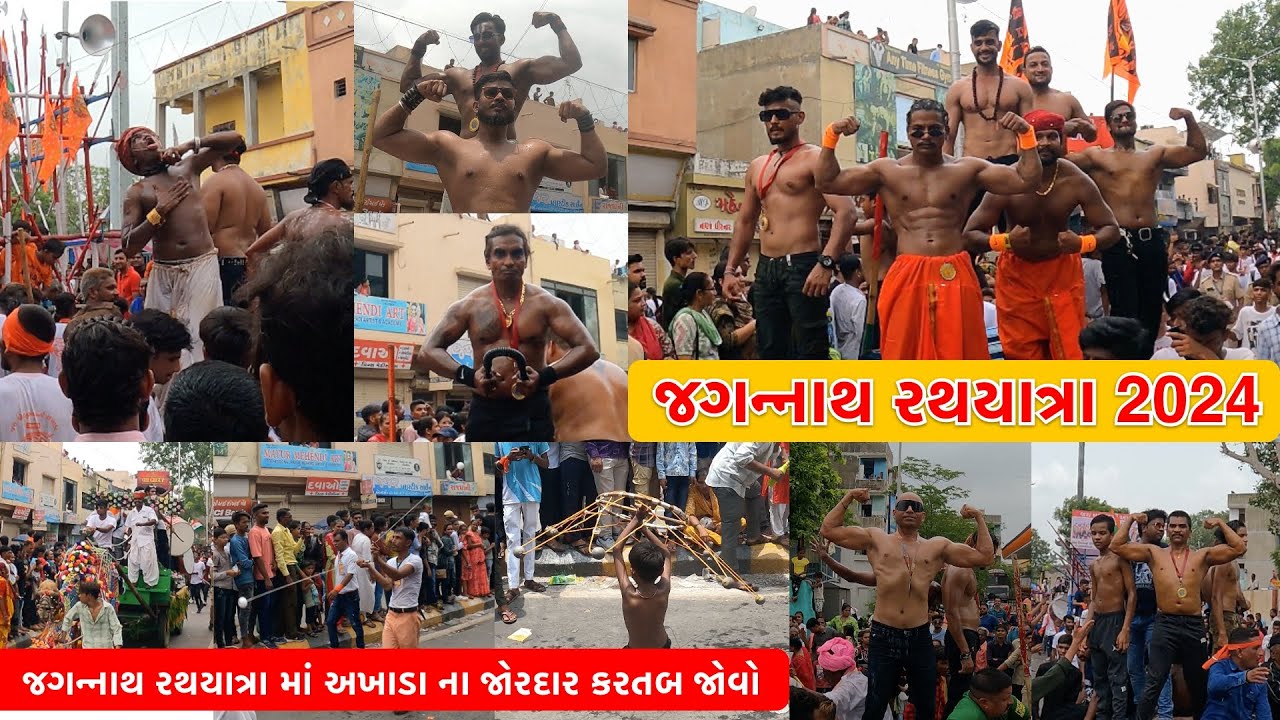 Jagannath Rathyatra ma akhada na jordar kartab jovo | Jagannath Rathyatra Ahmedabad 2024