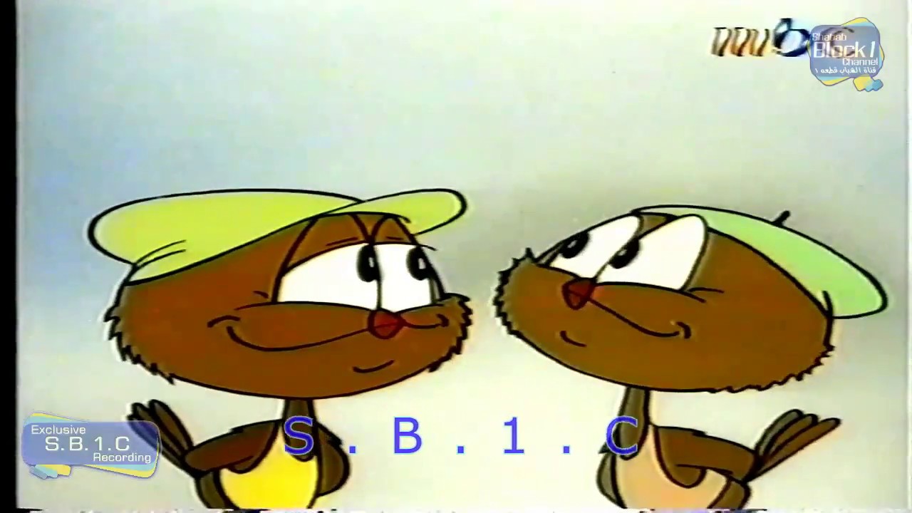 قناة MBC :- كرتون تشربي 1999