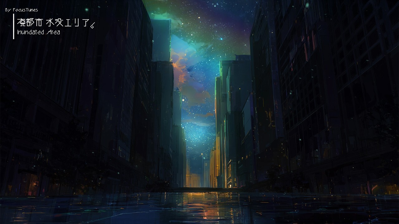 [BGM w/ Vocal] 廃都市: 水没エリア6 |  Inundated Area 作業 勉強 散歩  創作活動 chillout relax #ai #aiart