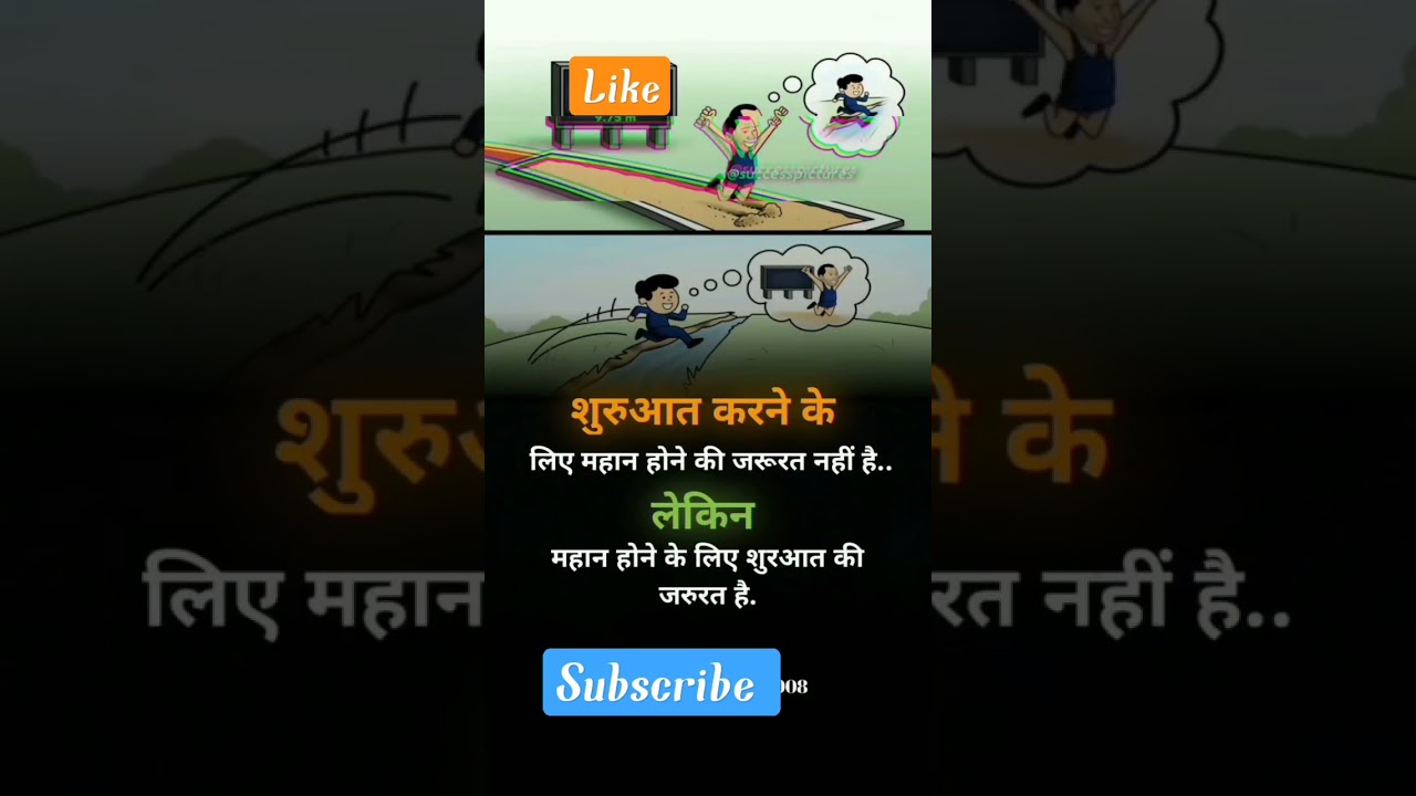which you are 