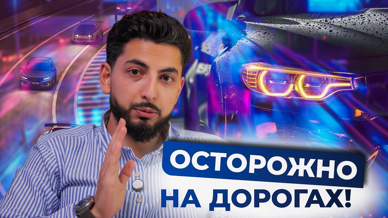 Что будет если не платить штрафы в Дубае. Вы разоритесь на этих дорогах! Личный опыт