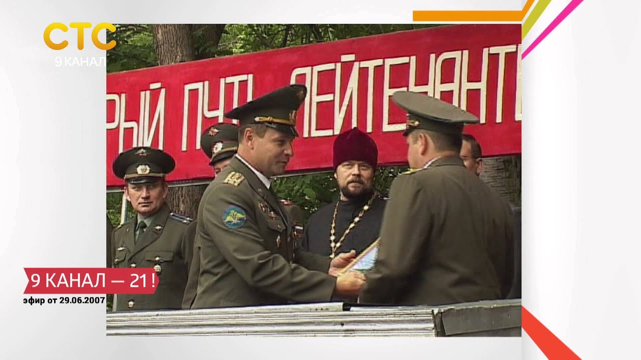 ДР - Последний выпуск филиала СВАИ (КВАТУ)