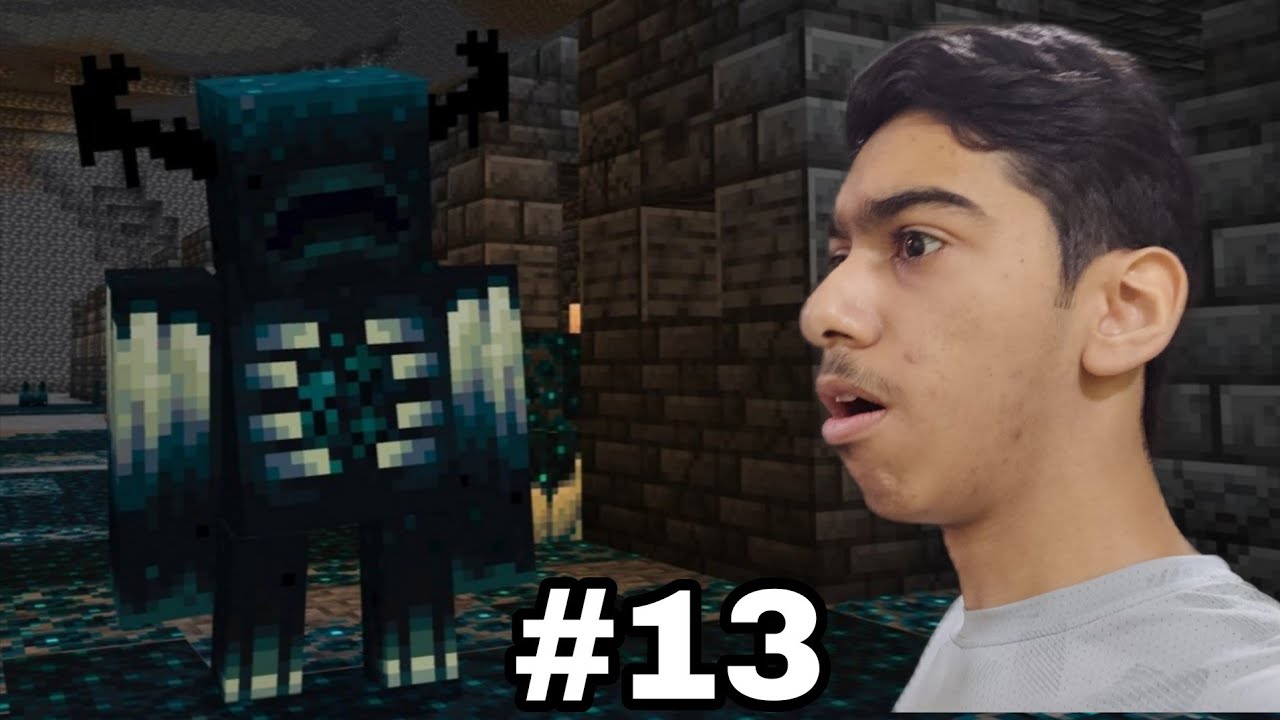 ماين كرافت #13 مواجهة الواردن مع الضيف الجديد وساموراي كينق