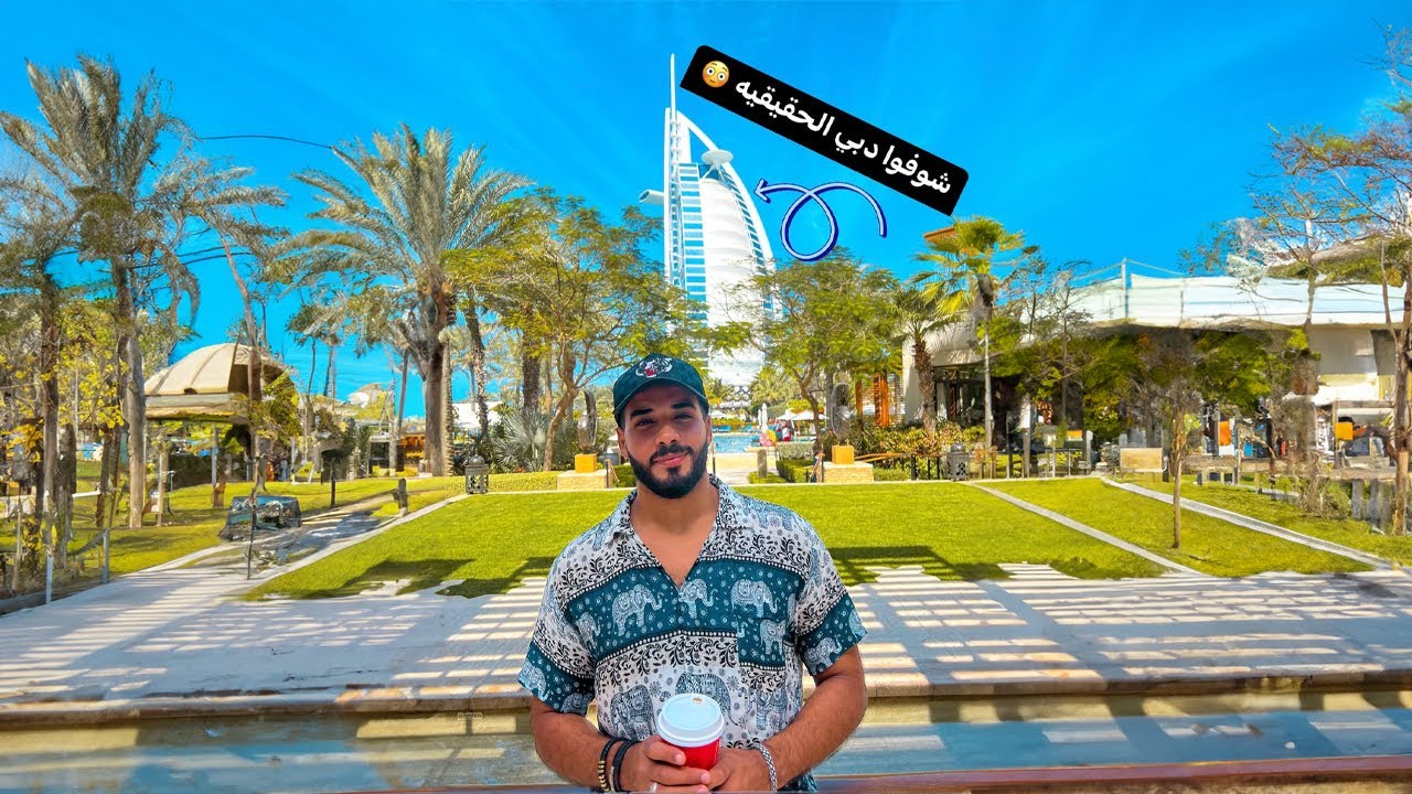 هم الإمارتين فين؟! تعالوا شوفوا دبي معايا بعين مختلفه ❤️🇦🇪