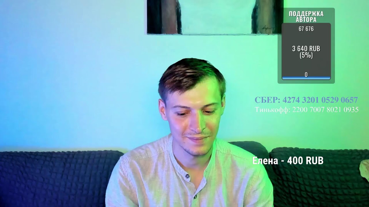 LIVE с Константином Давыдовым
