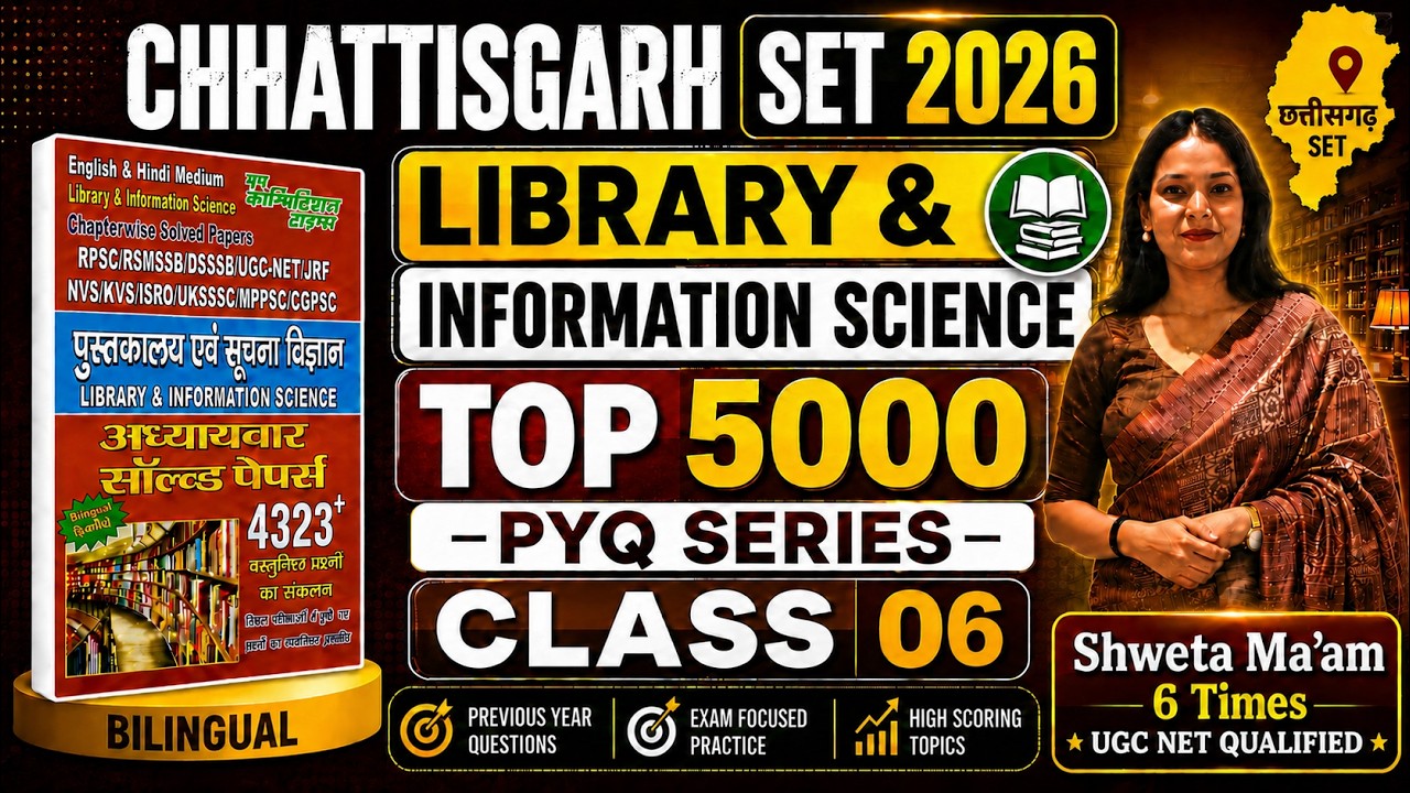 🚨Chhattisgarh (CG) SET 2026 (LIS) | TOP 5000 PYQ Series | Class-06 |  Librarian Exams | Shweta Ma&rsquo;am