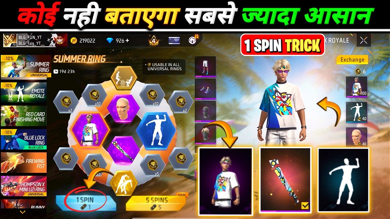 SUMMER UNIVERSAL RING EVENT 😱 || New Universal Ring One Spin Trick | Free Fire Upcoming Events