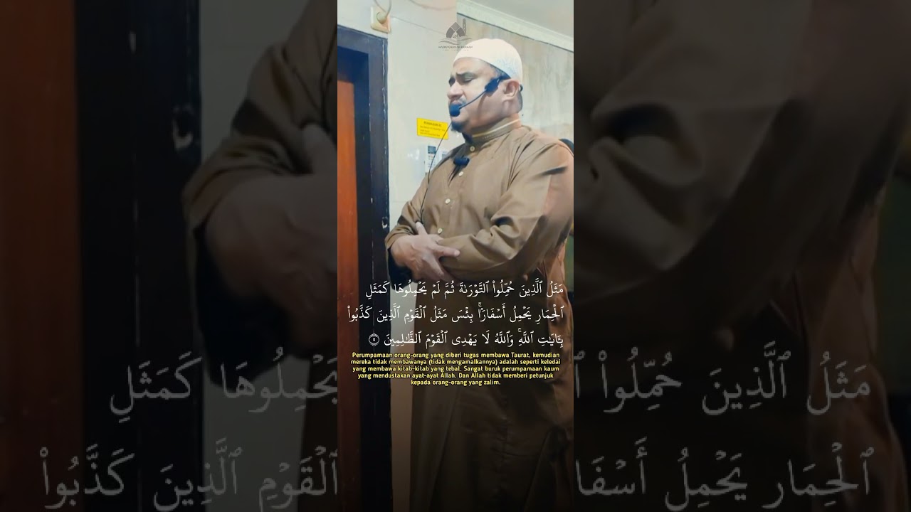 ✨ Murottal Surah Al-Jumu’ah Ayat 1–8 | Pengingat Hakikat Dunia & Keutamaan Dzikir ✨