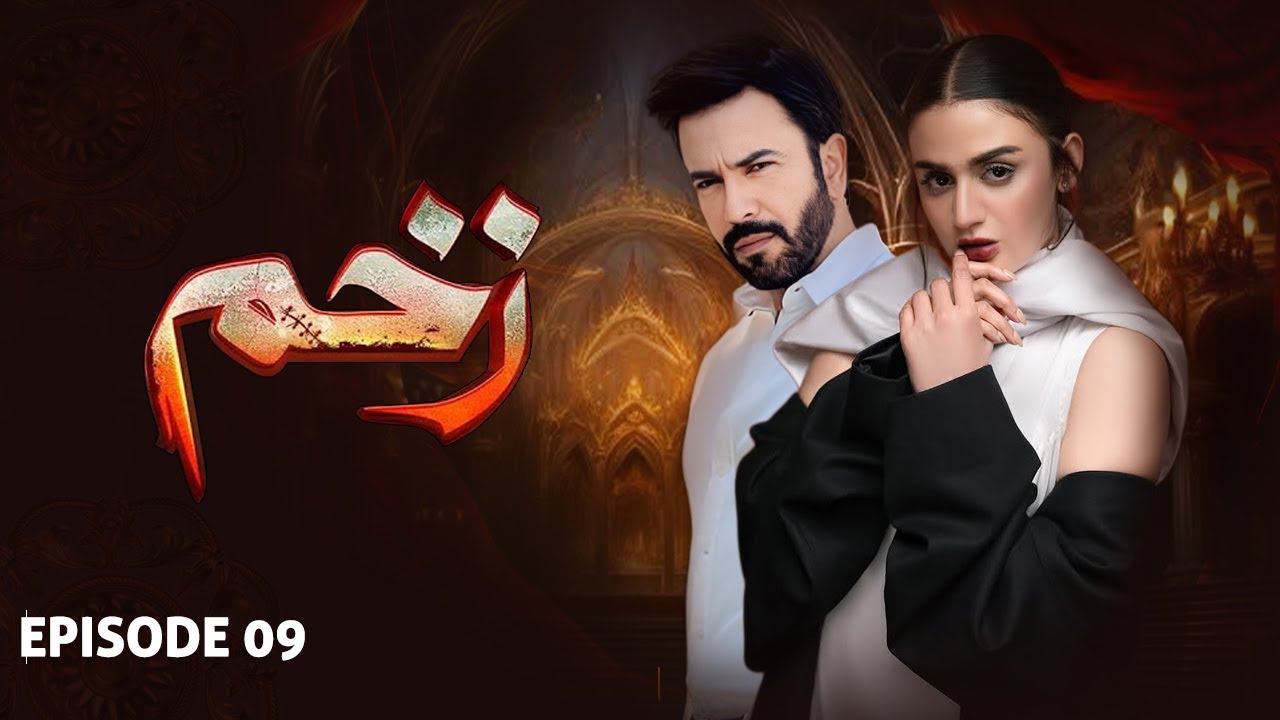 ZAKHAM - Full Episode 09 I Hira Mani, Junaid Khan I Latest Pakistani Drama - LTN Family | LT08