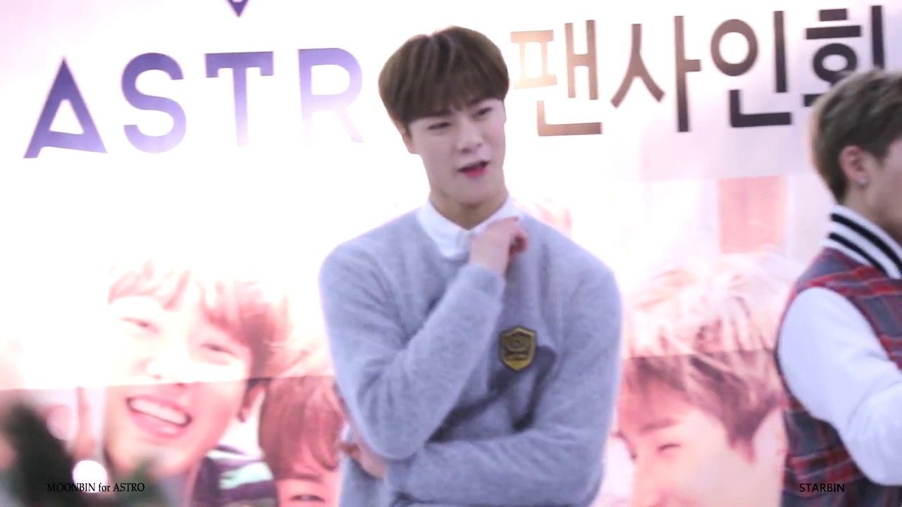 161217 영등포팬싸인회  아스트로(ASTRO) 고백(Confession) 문빈 focus