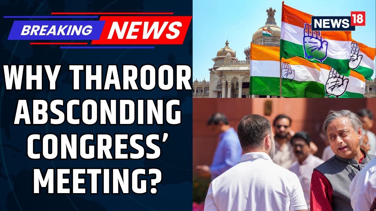 Shashi Tharoor Skips Kerala Poll Meet, Sources Say Upset With Rahul Gandhi | INC | Politics | News18