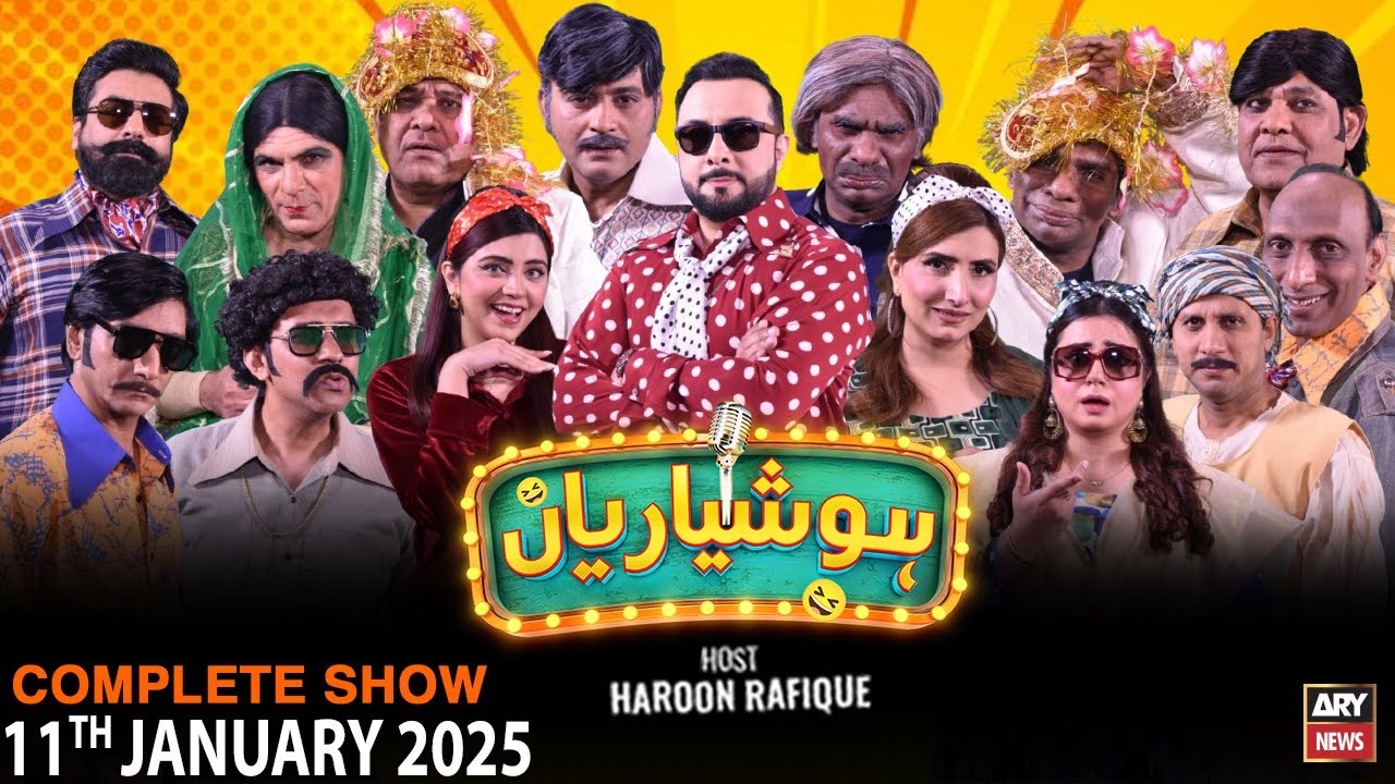Hoshyarian | Haroon Rafiq | Saleem Albela | Agha Majid | Comedy Show | 11th Jan 2025