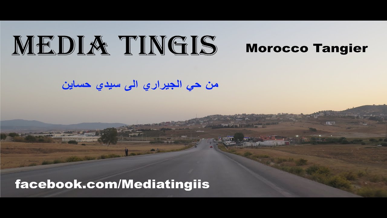 من حي الجيراري الى سيدي حساين طنجة 14 10 2020 Morocco Tangier