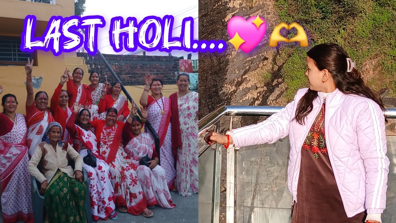 Last holi ..🫶@sannu ke vlog 