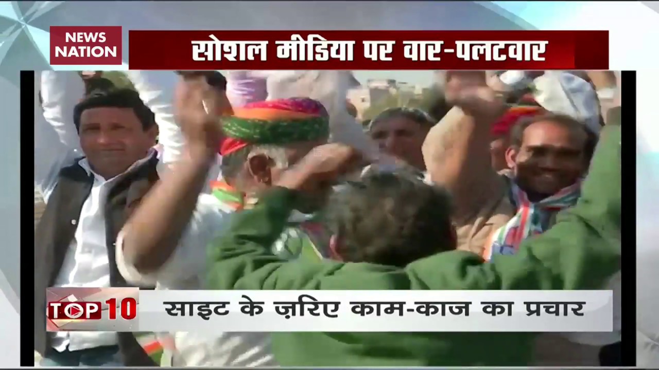 Rajasthan: How BJP, Congress run campaign on social media