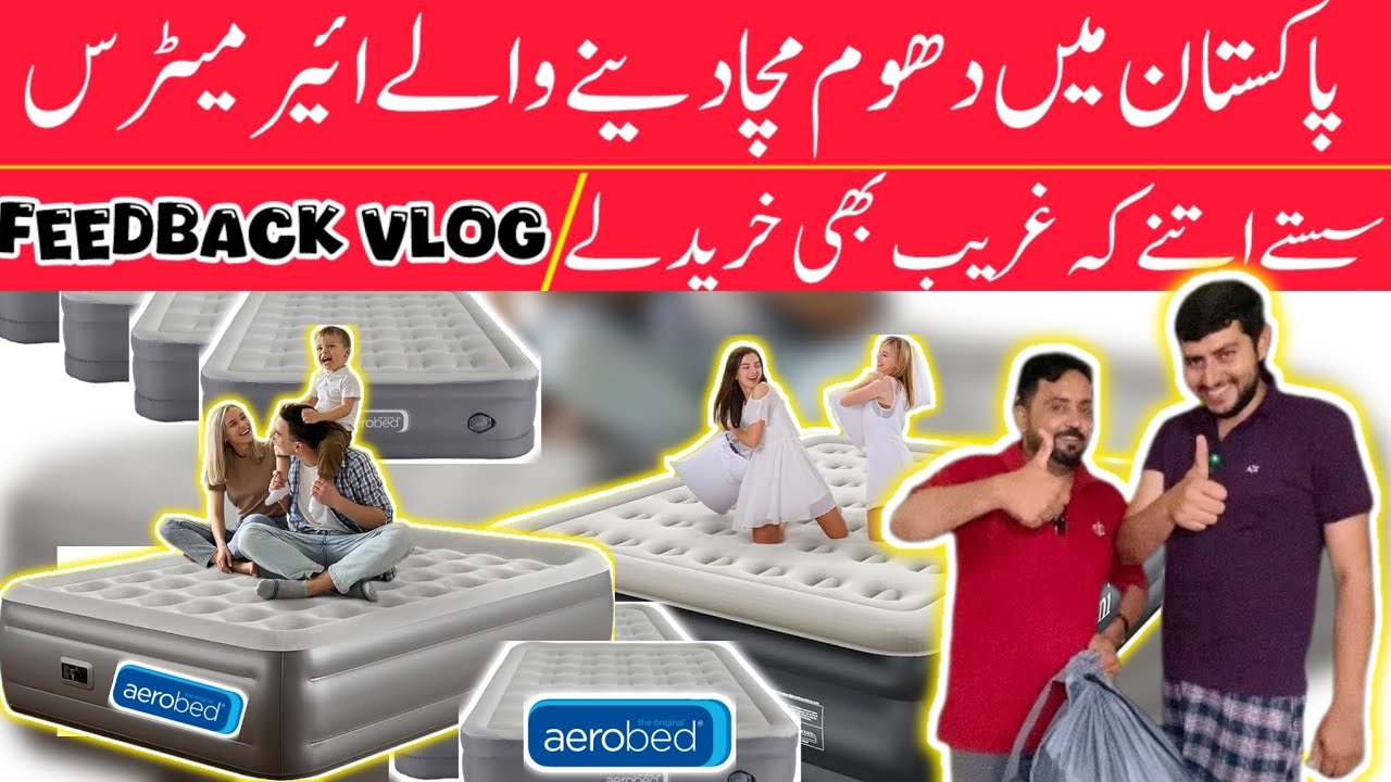 Cheapest Air Mattress || Air Mattress Wholesale price 2024 || Complete Feedback video || camping⛺️
