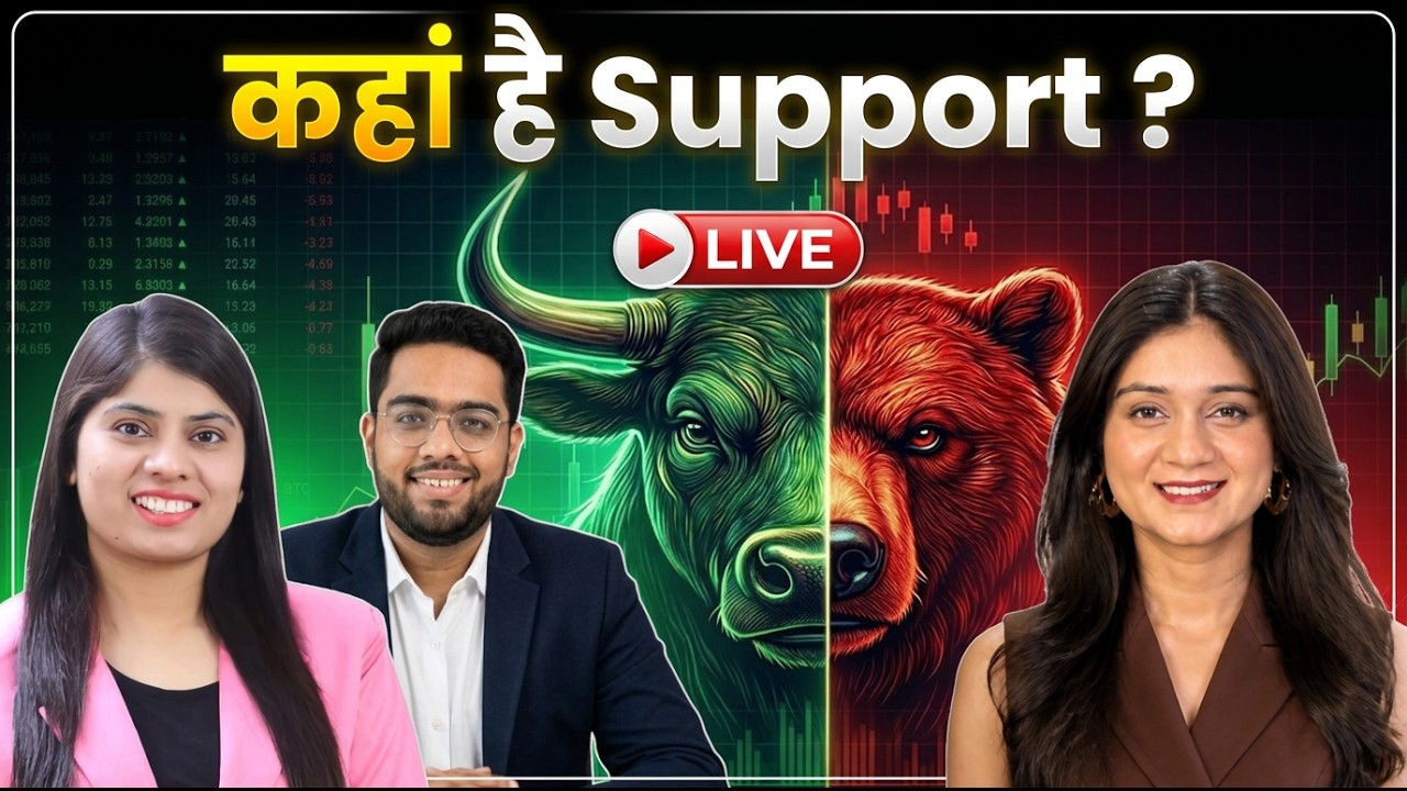 Stock Market Live | Tata Power, CDSL, BHEL, IREDA, Muthoot Finance Share में क्या करें?