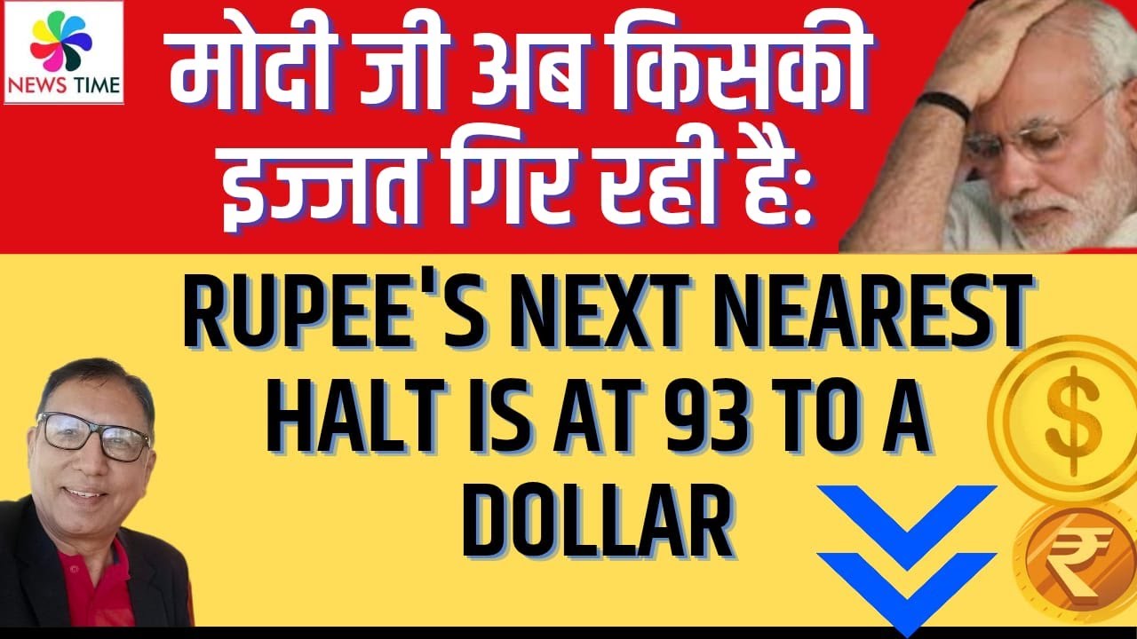 मोदी जी अब किसकी इज्जत गिर रही है: Rupee's Next Nearest Halt is at 93 to a DollarYellow plain
