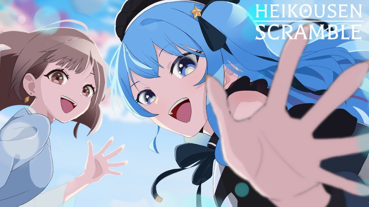 Suisei and Azusa say goodbye to Heikousen Scramble
