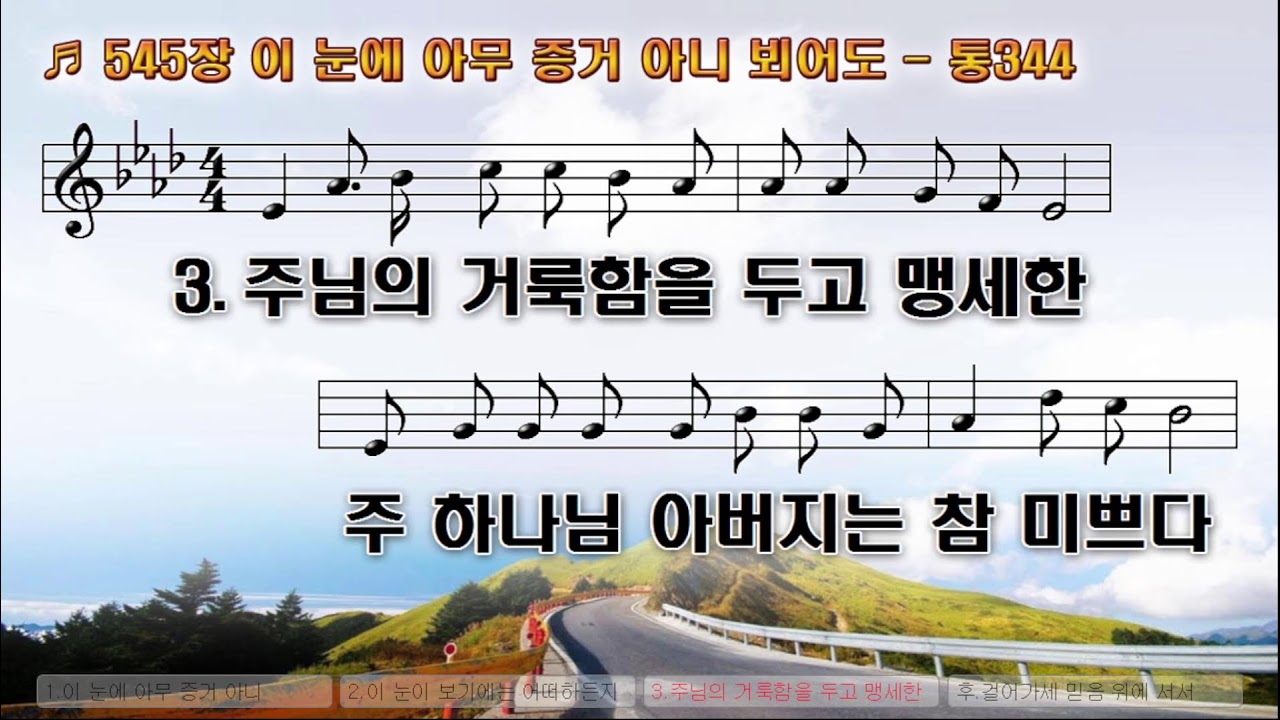 정문교회