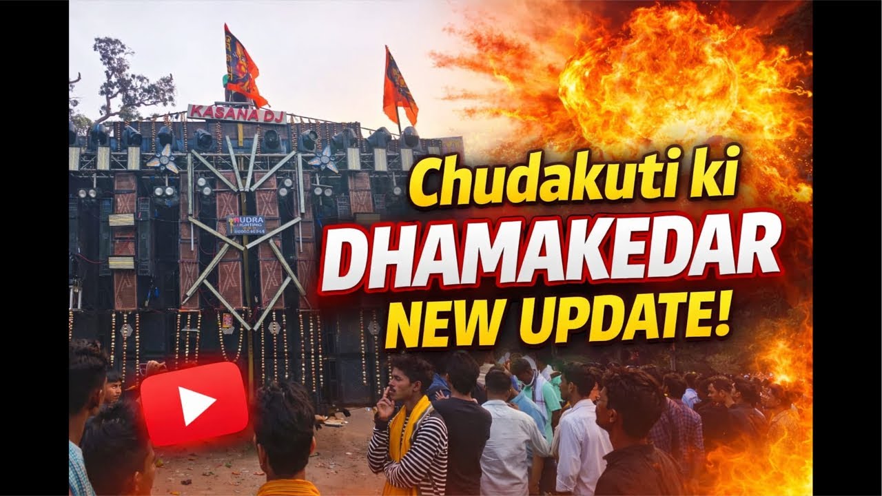 Chudakuti ki dhamakedar new update