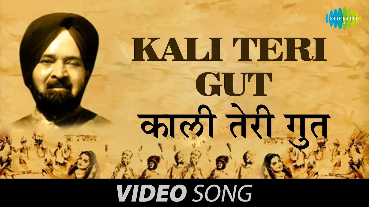 Kali Teri Gut - Asa Singh Mastana
