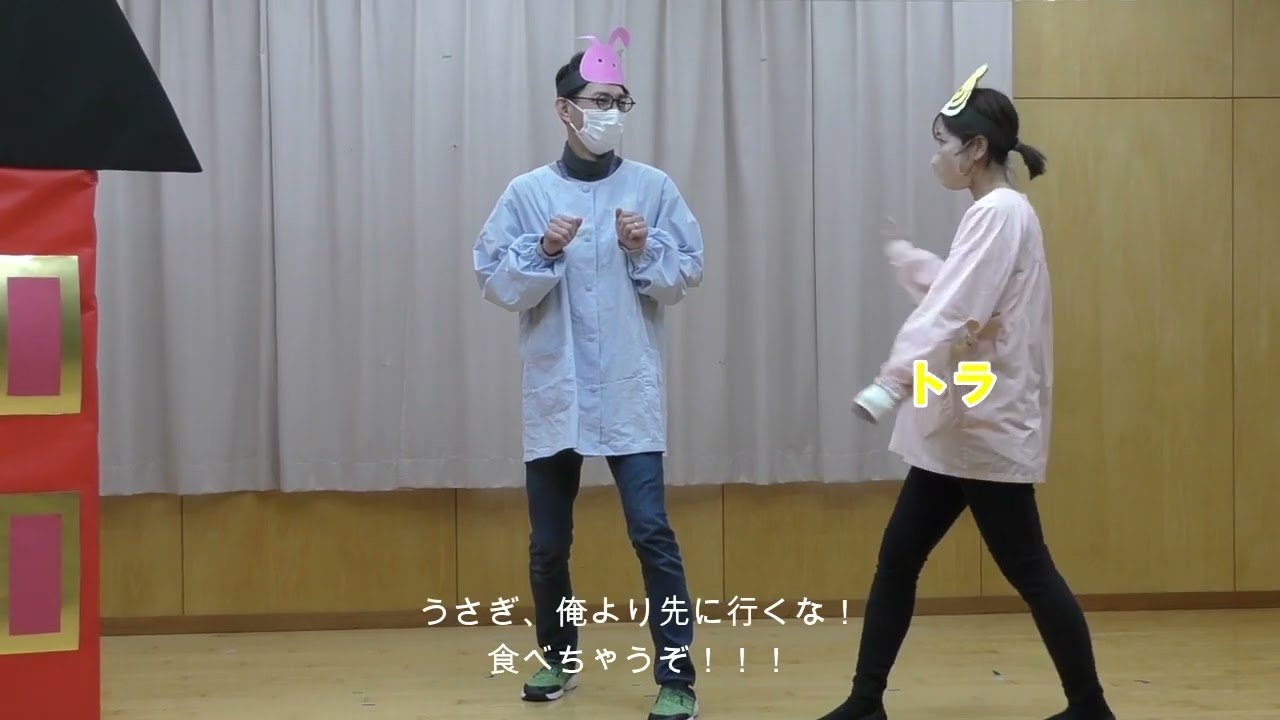 十二支のはじまり　(わかば保育園）
