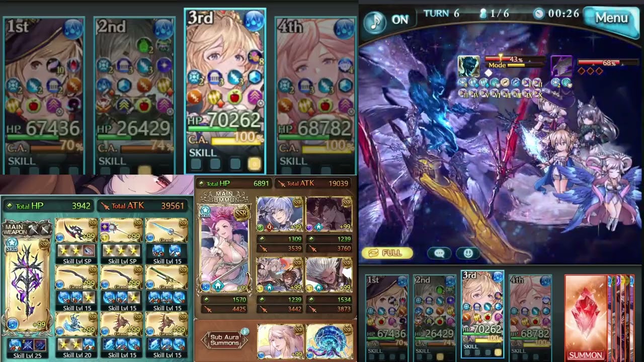 GBF: Octavia (Grand) Test (FaaHL)