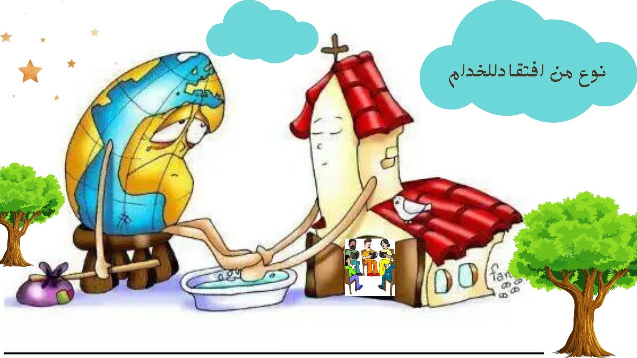 الفيديو ده عمله امين الخدمة للخدام اللى بيغيبوا #افكار #مدارس الاحد