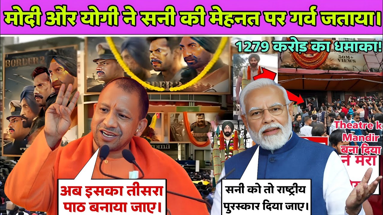 Border 2 | Box Office Explosion | Sunny Deol’s Fierce Roar Shocks Yogi & Modi | India Goes Wild!