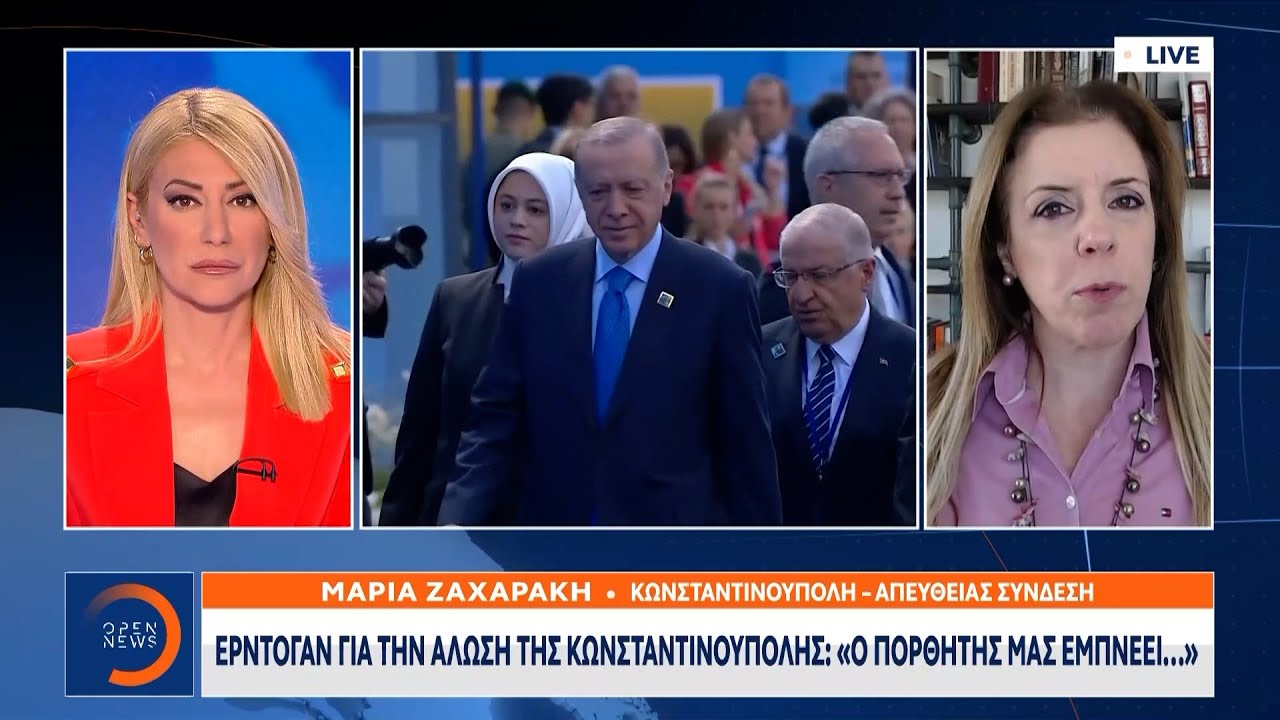 Προκλητική δήλωση Ερντογάν για την άλωση της Κωνσταντινούπολης – Ο Πορθητής μας εμπνέει  | OPEN TV