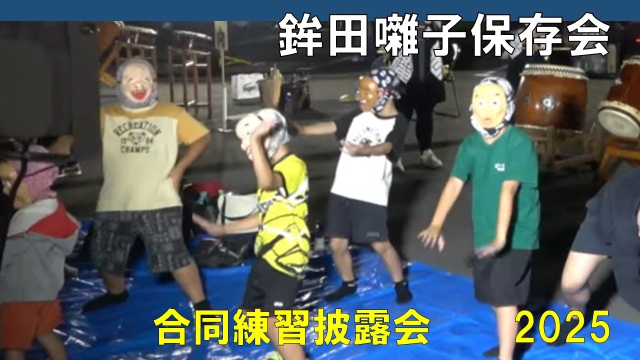 鉾田囃子保存会　合同練習披露会2025年　旭町→横町→本町→新町→七軒町→櫻本町→古宿町→橋向