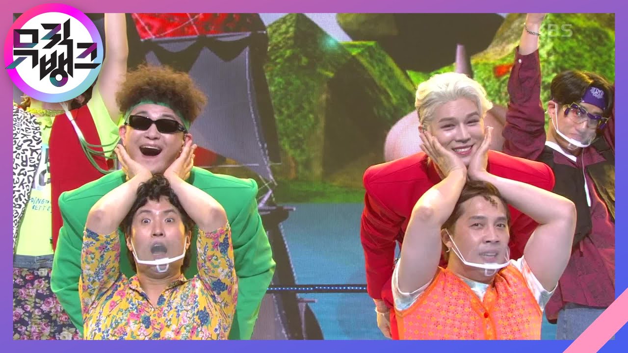 야채(Vegetable) - 노라조(NORAZO) [뮤직뱅크/Music Bank] | KBS 210430 방송