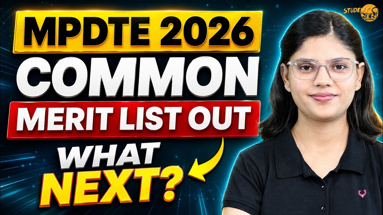mp dte 1st round merit list 2026 | mpdte counseling 2026 | MPDTE Round 1 Result | MP DTE