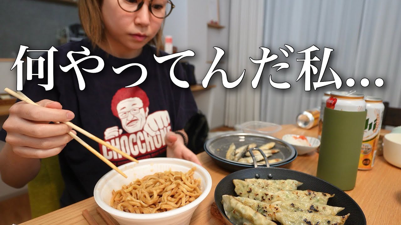 【深夜の爆食】家族が寝静まった後、コンビニ二郎と過ごす真夜中のリビング