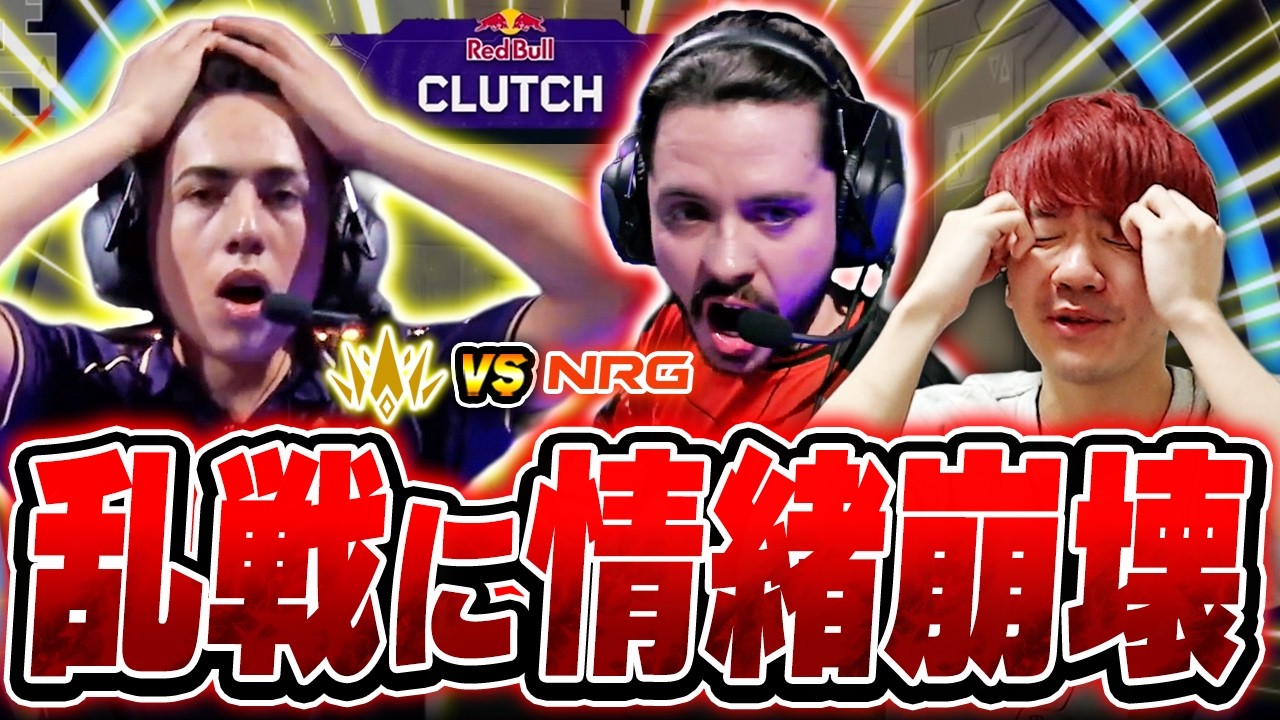 【BBL vs NRG】土壇場で驚愕のクラッチが飛び出す乱戦に情緒が崩壊するBiju  【VCT Masters Santiago 2026】