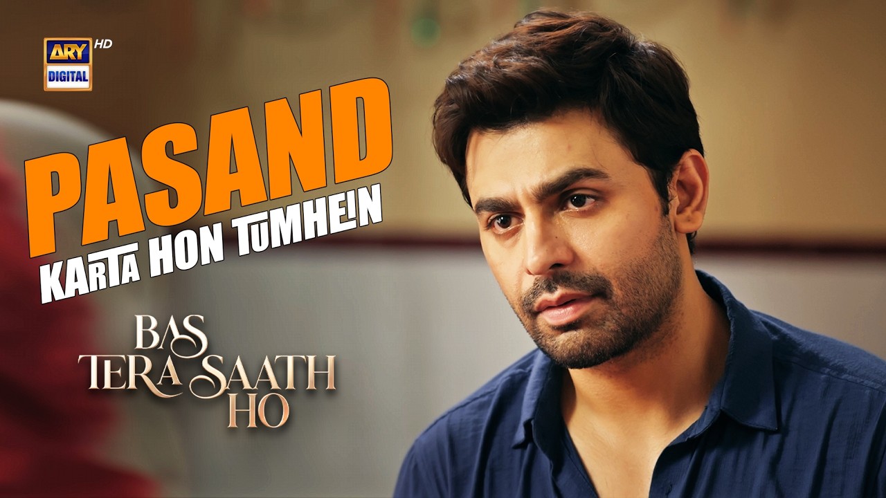 Pasand karta hon tumhein ❤️🥰 | Best Moment | Bas Tera Saath Ho | ARY Digital Drama