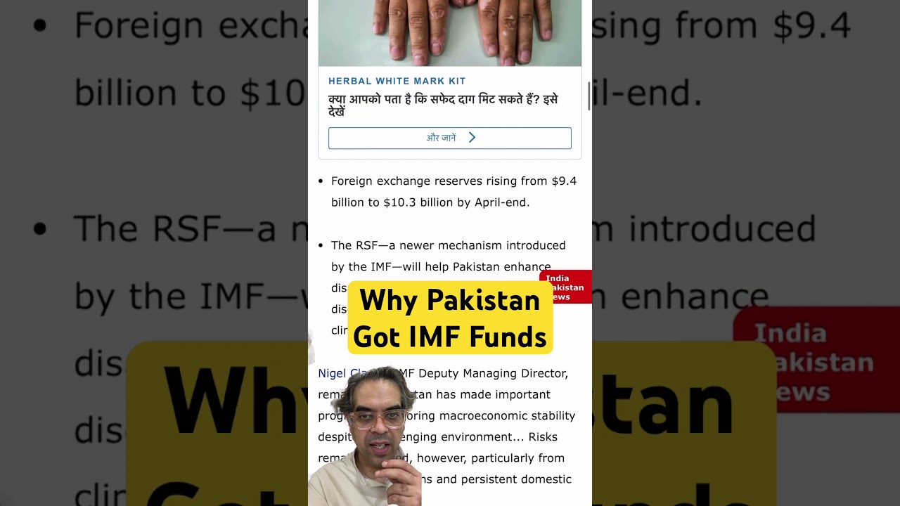 Pakistan IMF Funds : EFF and RSF - UPSC Prelims - UPSC Economy IMF PYQ - India Abstains in IMF