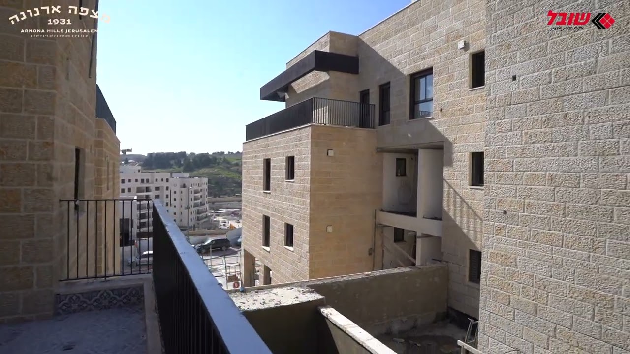 פרויקט מורדות ארנונה ירושלים  מרץ 2025