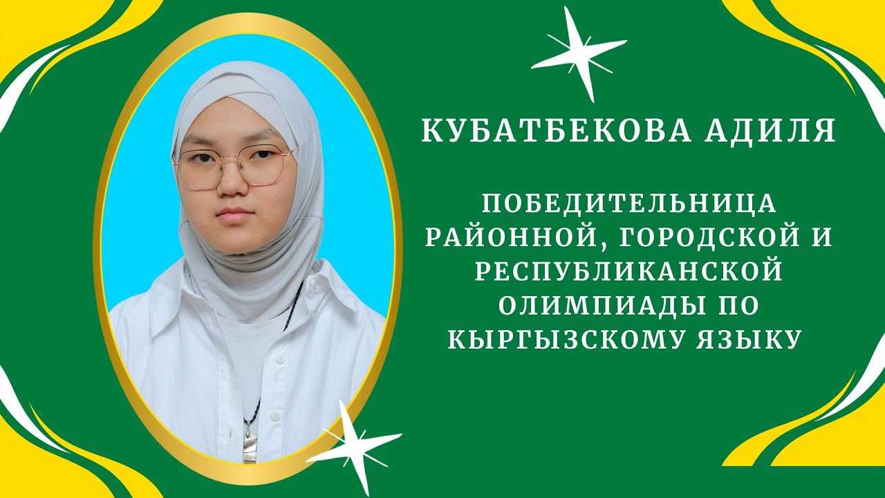 💞 Гордость школы-комплекса «Давха»!💞