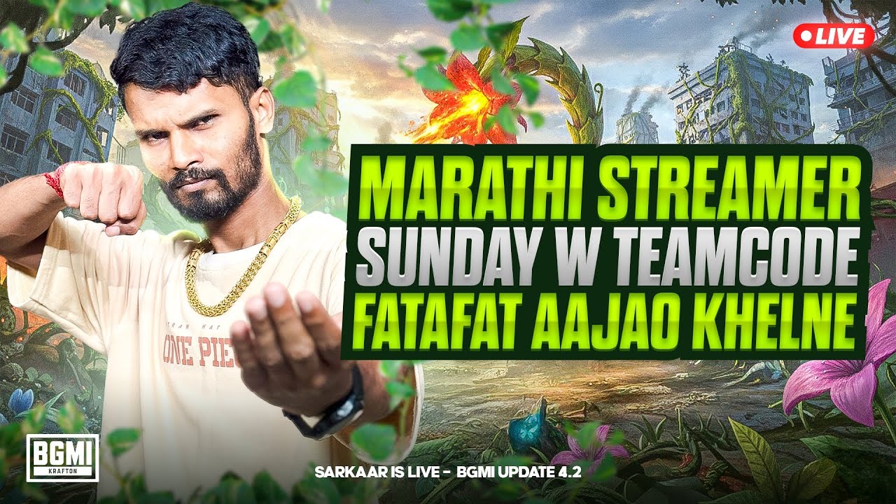 SUNDAY w TEAMCODES w FUN | BGMI 4.2 UPDATE #bgmi #sarkarislive #pubg #rankpush #marathistreamer
