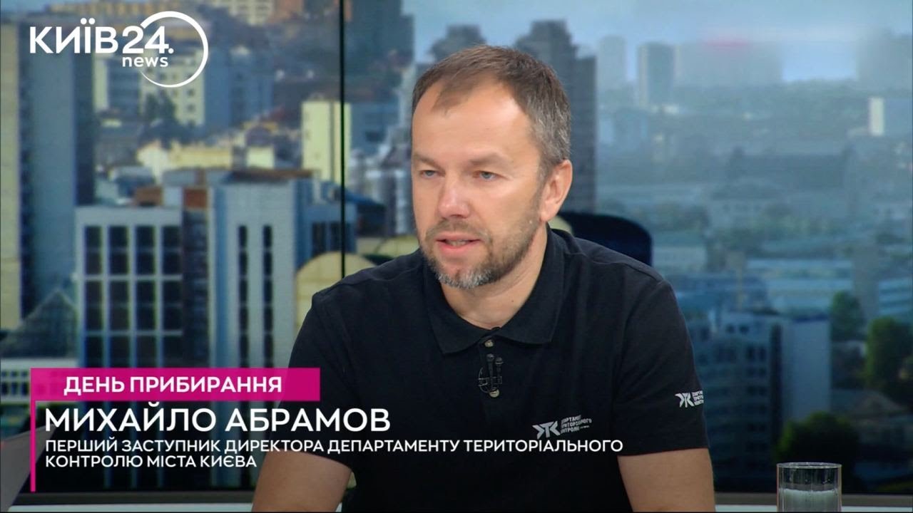 20 вересня у столиці відбудеться загальноміська толока
