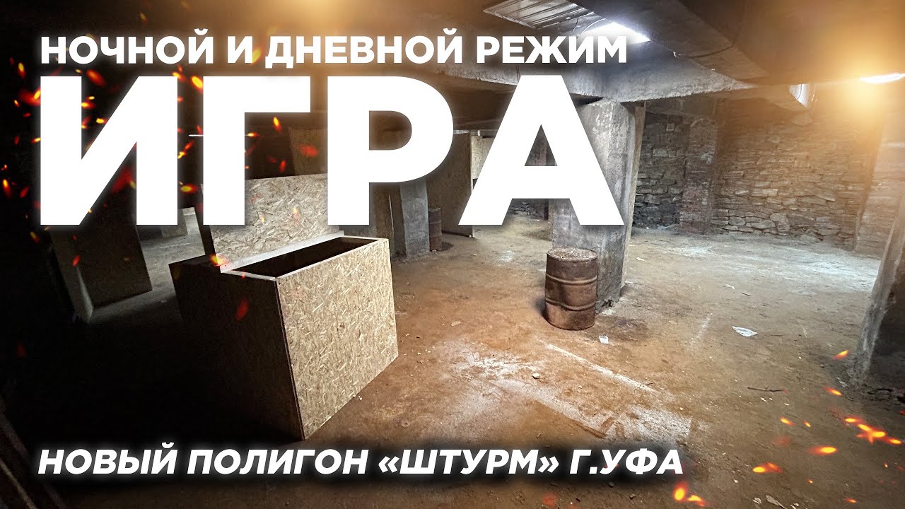 Полигон 