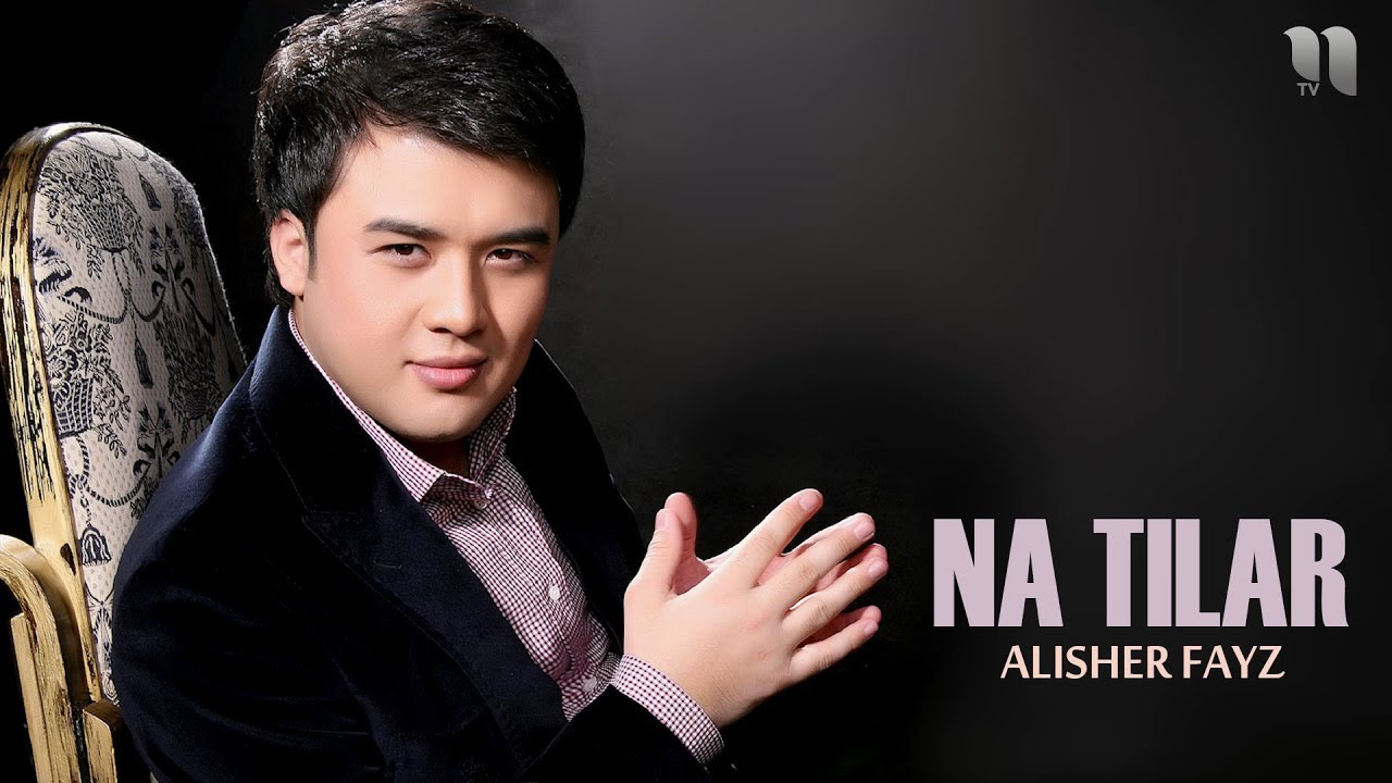Alisher Fayz - Na tilar (karaoke) | Алишер Файз - На тилар (караоке)