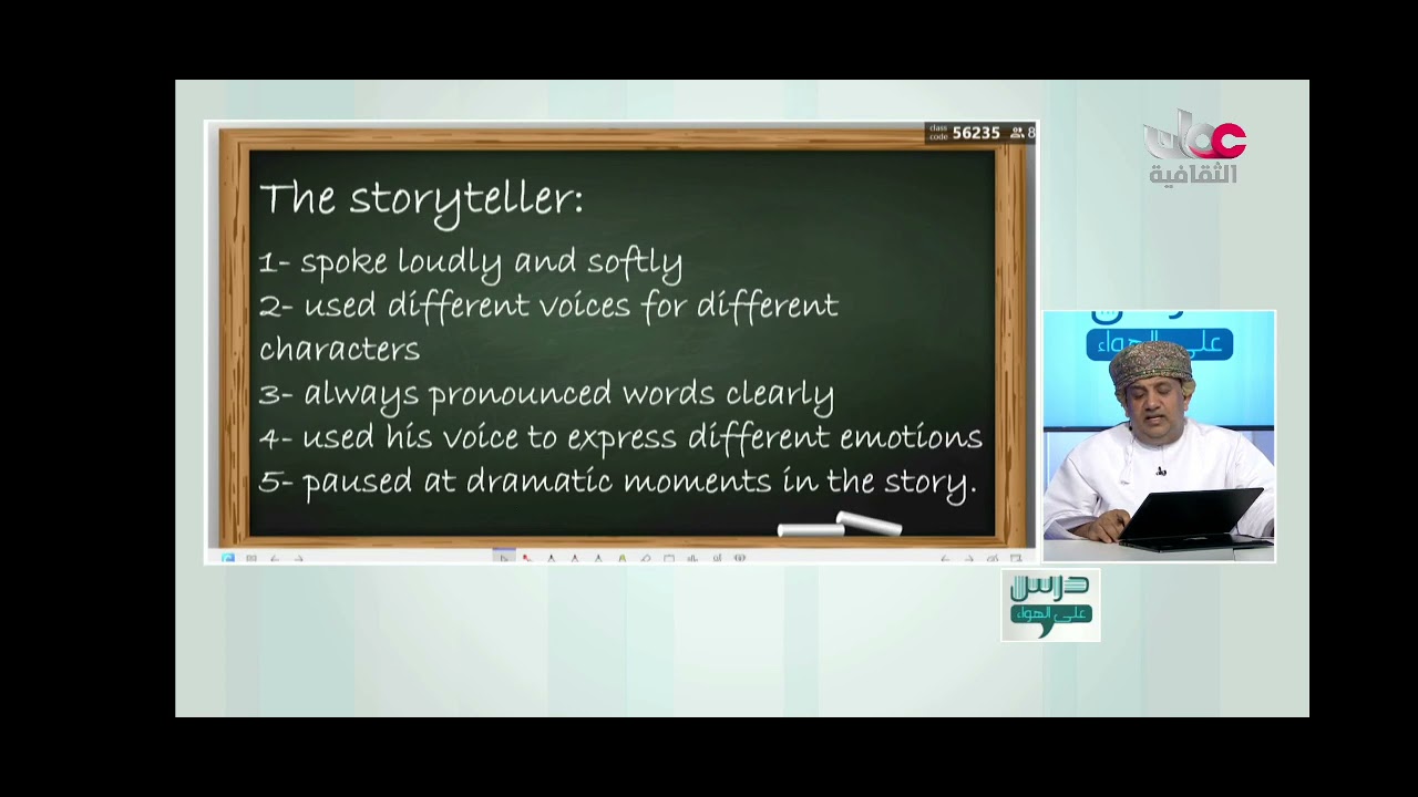 Unit 1 Stories Listening & Speaking