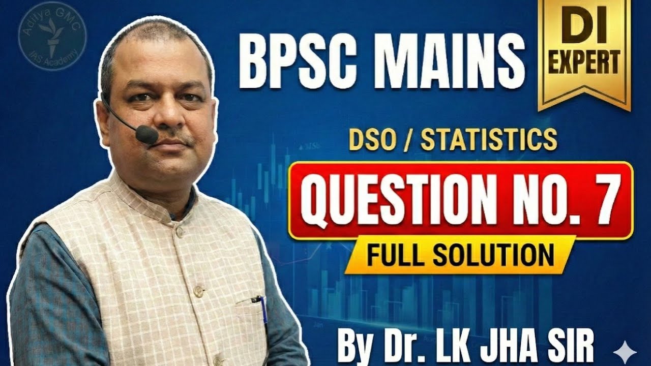 BPSC MAINS DSO | Question no. 7 | Solutions in detail #bpsc #dsö
