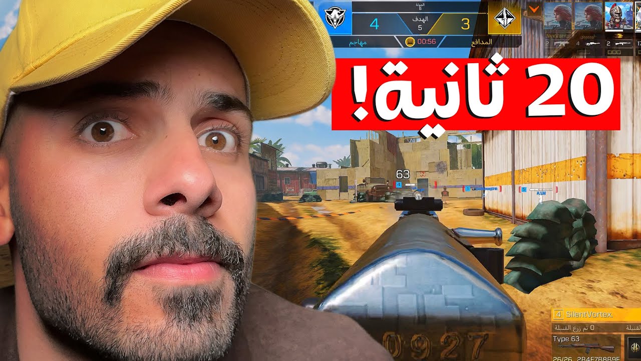 حصل على 19 كيل في نهائي البطولة 💀! | كود موبايل.