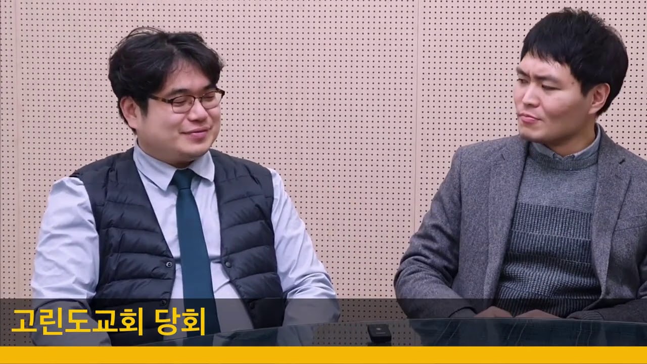 J바이블 [신약편] 바울의 3차 전도여행